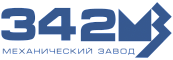 342МЗ 342МЗ
